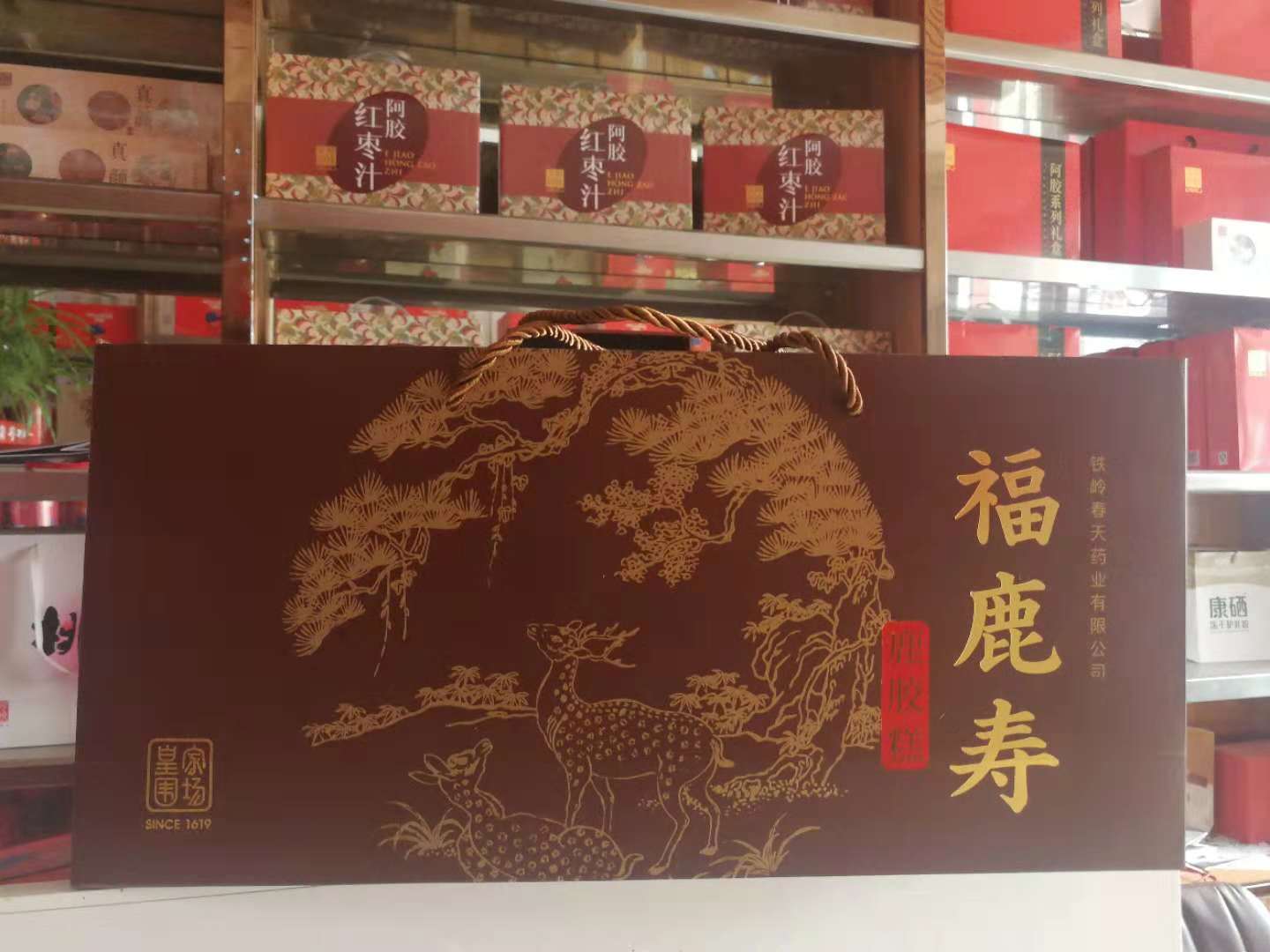 Dong EE Jiao Fu Lu Plastic deer precooked and ready to be eaten 200g Gelatin cake precooked and ready to be eaten Vouchers 5 g *40 blockin the Traditional nourishing food , Paste gelatin , Gelatin cream/Solid element cream category - from Buy2taobao.com to provide professional Taobao agent buy service