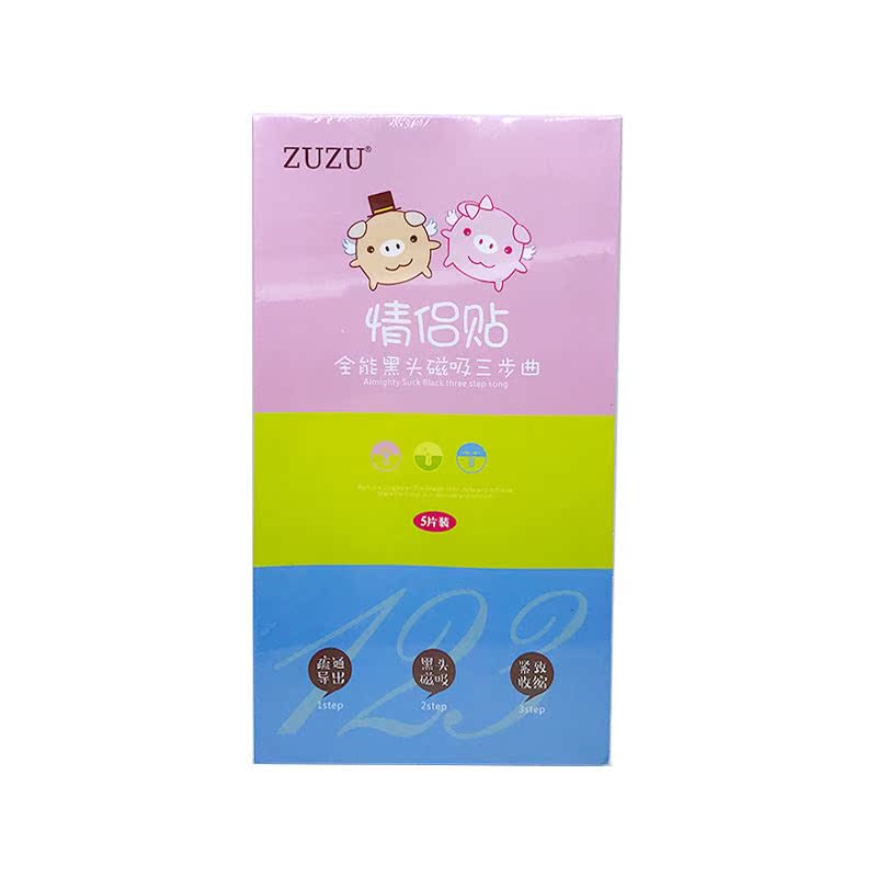 zuzu吸黑头粉刺收缩紧致毛孔三部曲套装导出液猪鼻帖贴面膜撕拉式|ruв категории Средства для ухода за собой, T зоны уход (новая), носовой пост - от Buy2taobao.com для оказания профессиональной услуги покупки агента Taobao