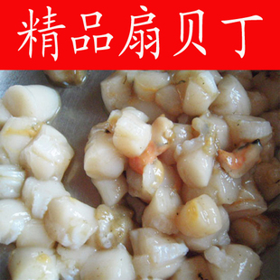  扇贝丁烟台活海鲜烟台海鲜烟台新海水产烟台水产烟台特产山东特产