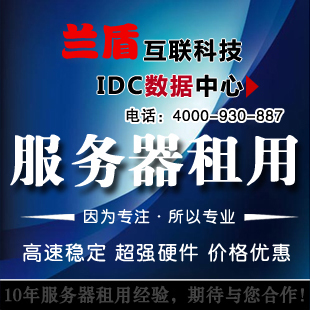 长沙|镇江电信|传奇服务器|网站服务器|高防游戏