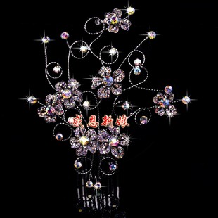  新娘饰品弯曲造型发饰结婚婚纱礼服旗袍配饰皇冠韩版头箍发箍头饰