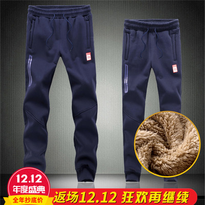 2017秋冬男加厚卫裤 小脚女运动裤收口羊羔绒休闲裤加绒保暖棉裤