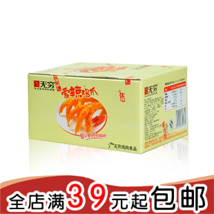  零食界 无穷爱辣鸡爪/凤爪/特产/休闲食品零食即食 20包/160g/盒