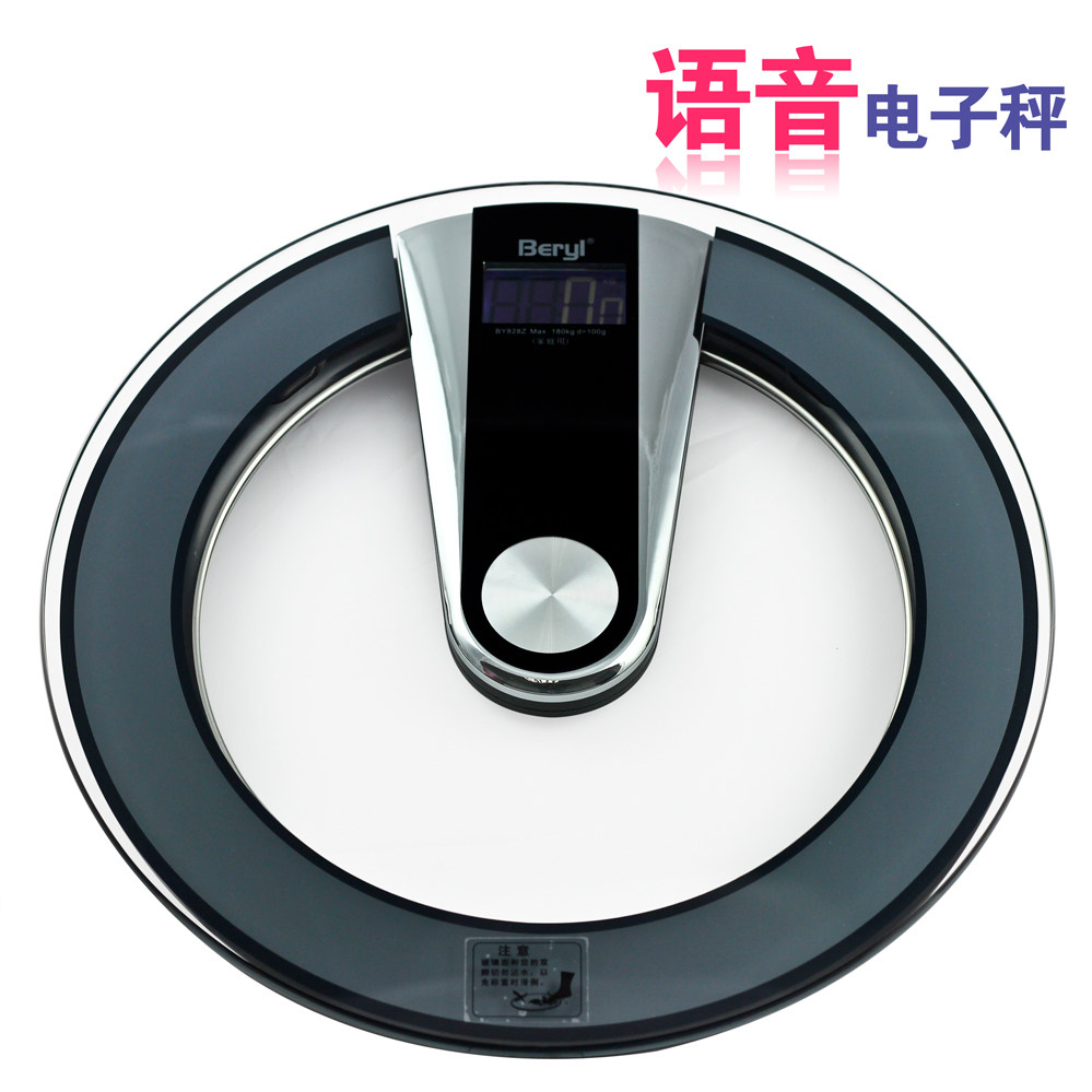 贝雅电子秤语音秤称精准电子称人体秤包邮体重秤健康称体重称特价