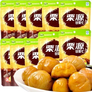  10袋超值【5周年庆】栗源甘栗仁野生栗子板栗60g*10包邮 出口品质