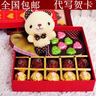  母亲节包邮 生日婚庆礼物 正品费列罗 德芙巧克力礼盒装送女生