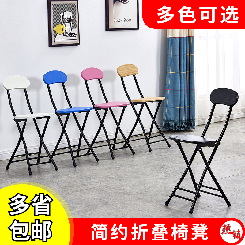 折叠椅子便携小凳子折叠凳成人板凳家用省空间靠背椅餐椅户外折椅|msdalam kategori perabot kediaman, Kerusi kelas, najis, najis lipatan - dari Buy2taobao.com untuk memberikan perkhidmatan ejen Taobao profesional membeli