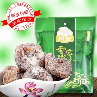  二袋包邮 云南特产 酸甜美味 大理雕梅脯 洱宝 雕梅 300克
