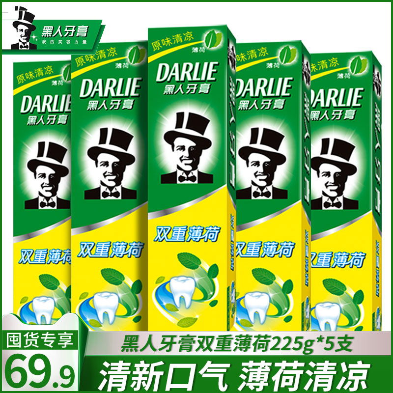 黑人雙重薄荷牙膏225克X5支清新口氣改善牙漬黃牙批發家用家庭裝在類目 洗護清潔劑/衛生巾/紙/香薰, 洗髮沐浴/個人清潔, 口腔護理, 牙膏中 - 來自Buy2taobao.com提供專業的淘寶代購服務