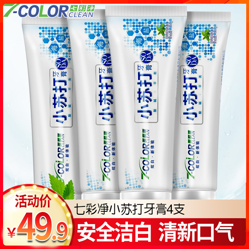 七彩净海盐薄荷小苏打牙膏正品成人改善牙黄牙渍100g*4支在类目 洗护清洁剂/卫生巾/纸/香薰, 洗发沐浴/个人清洁, 口腔护理, 牙膏中 - 来自Buy2taobao.com提供专业的淘宝代购服务