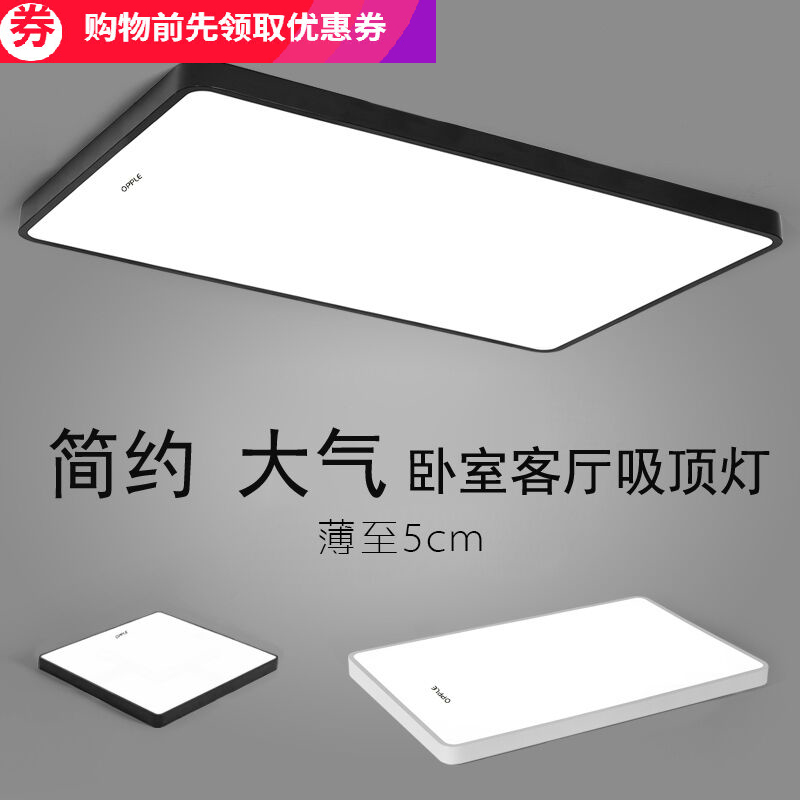 超薄LED吸顶灯北欧正方形客厅灯简约现代卧室阳台灯创意玄关灯具|msdalam kategori keluarga memasang ibu, Lampu & Lighting Fixtures, siling - dari Buy2taobao.com untuk memberikan perkhidmatan ejen Taobao profesional membeli