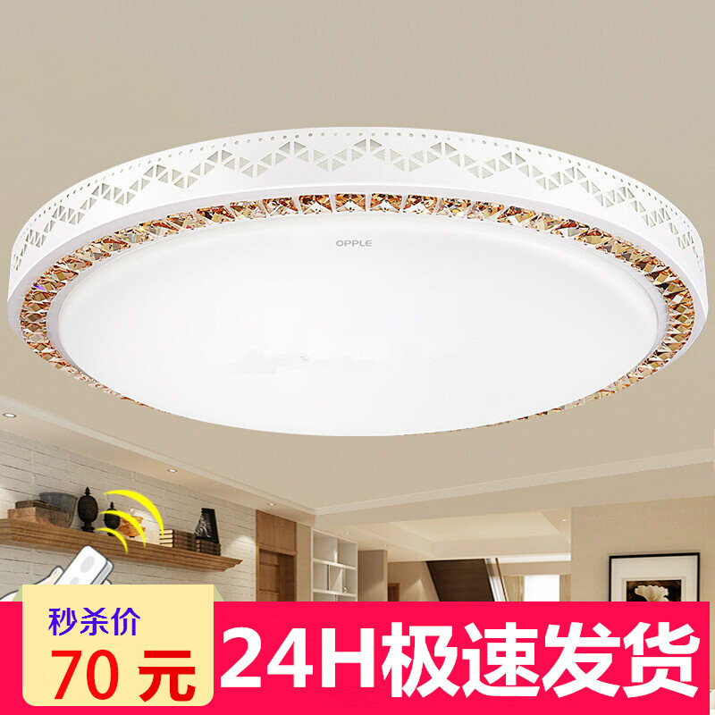 欧普照明 led吸顶灯长方形客厅灯现代简约卧室灯餐厅灯正品遥控灯|ruв категории награду материалов, огни освещения, потолочный светильник - от Buy2taobao.com для оказания профессиональной услуги покупки агента Taobao