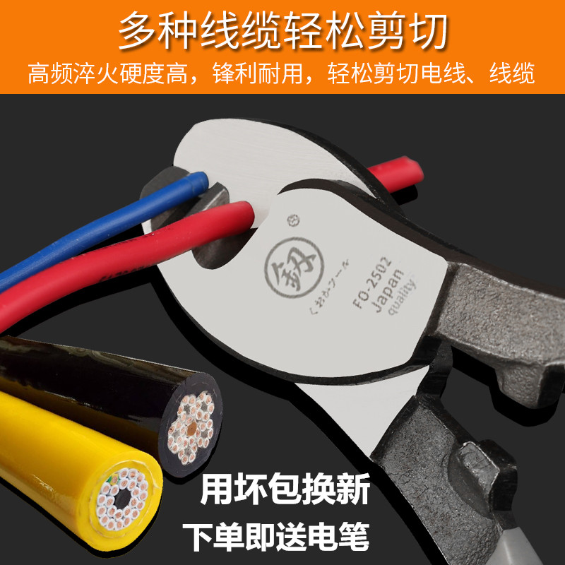进口德国电缆剪电线剪刀电览钳电工切线断线钳手动6寸8寸绞线钳子在类目 五金/工具, 手动工具, 夹持类工具, 线缆钳中 - 来自Buy2taobao.com提供专业的淘宝代购服务