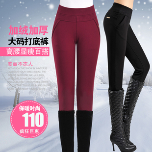  清仓冬装新款正品女裤加厚大码高腰显瘦哥弟面料长裤子打底裤靴裤