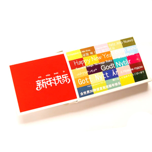  品唐 韩国love me贺卡带信封+创意复古贺卡带信封+新年快乐明信片