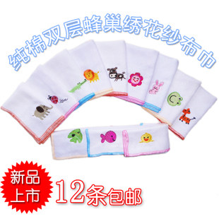 西松屋双层婴儿绣花蜂巢纱布手帕 口水巾 喂奶巾 宝宝手帕