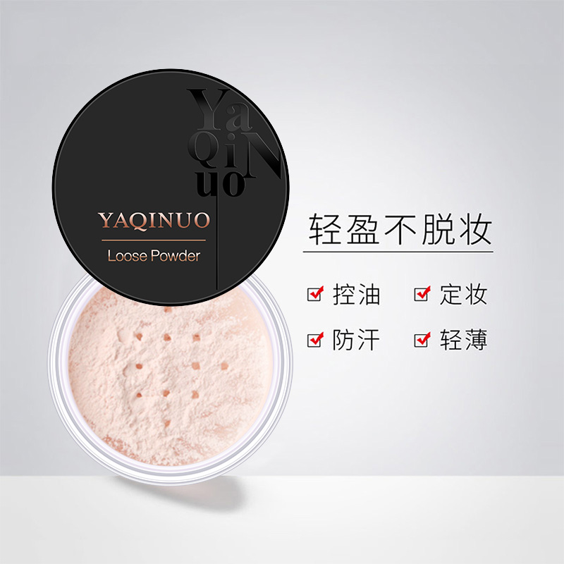 YAQINUO全新清晰无痕蜜粉 控油定妆持久遮瑕哑光定妆散粉修容防水在类目 彩妆/香水/美妆工具, 蜜粉/散粉中 - 来自Buy2taobao.com提供专业的淘宝代购服务