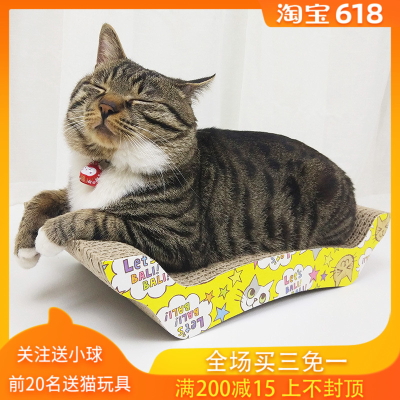 猫抓板猫贵妃椅磨爪器猫爪垫瓦楞纸板沙发猫窝猫抓垫猫咪玩具在类目 宠物/宠物食品及用品, 猫/狗玩具, 猫抓板中 - 来自Buy2taobao.com提供专业的淘宝代购服务