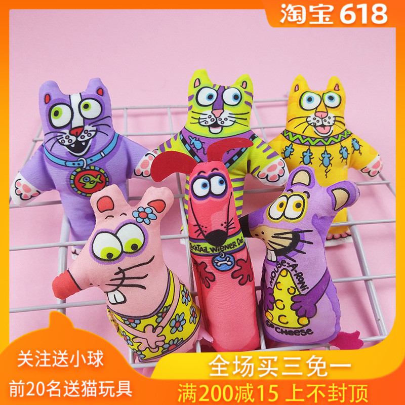 貓玩具貓薄荷玩具FATCAT老鼠逗貓棒響紙貓咬玩具抱枕磨牙耐咬發泄在類目 寵物/寵物食品及用品, 貓/狗玩具, 發聲玩具中 - 來自Buy2taobao.com提供專業的淘寶代購服務