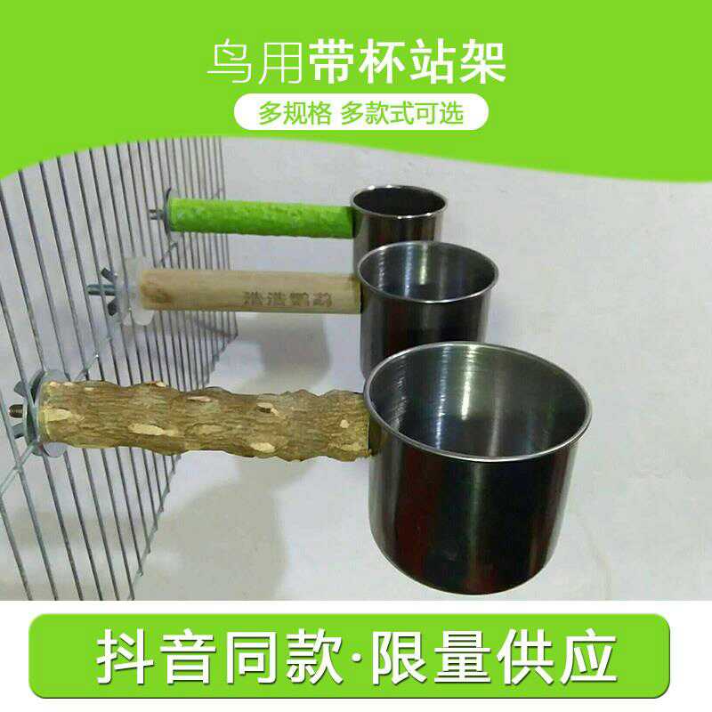 鹦鹉八哥画眉鹩哥小鸟食盒鸟食管不锈钢食杯鸟杯喂食器下料器用品|ruв категории животное/Животное питание и принадлежностей, птиц и принадлежностей, птица приборов (новая), в клетку - от Buy2taobao.com для оказания профессиональной услуги покупки агента Taobao