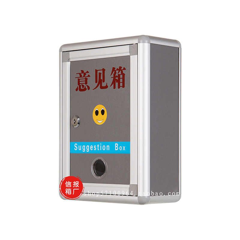 大量現貨 意見箱中號 帶笑臉帶鎖 反饋建議投訴箱 江浙滬1-2天到在類目 電子詞典/電紙書/文化用品, 收納/陳列用品, 意見箱/抽獎箱/信件箱中 - 來自Buy2taobao.com提供專業的淘寶代購服務