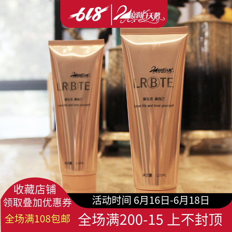 清洁护肤,使命必达-----蓝迷修护洁面乳 氨基酸 温和品质所归|ruв категории Средства для ухода за собой, моющее средство - от Buy2taobao.com для оказания профессиональной услуги покупки агента Taobao