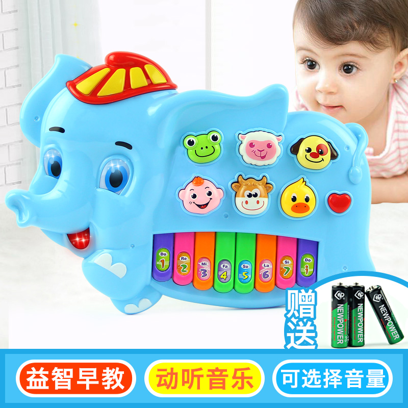 Chong Fat multi-function baby Electronic organ animal Farm Piano music initiation Early education children Toys Puzzle Piano musicin the Toy/Childs/Puzzle/Building block/Model , Musical toy/Children's Musical Instruments , Keyboard toys/Flower children category - from Buy2taobao.com to provide professional Taobao agent buy service