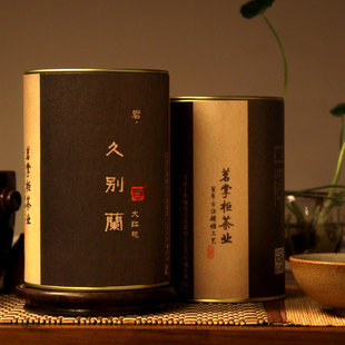  【久别兰】喝岩茶,从这开始!武夷岩茶 大红袍系 幽兰雅韵茶叶包邮