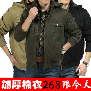  淘金币 今日包邮专柜正品AFS JEEP/吉普棉衣男加厚保暖棉服外套可