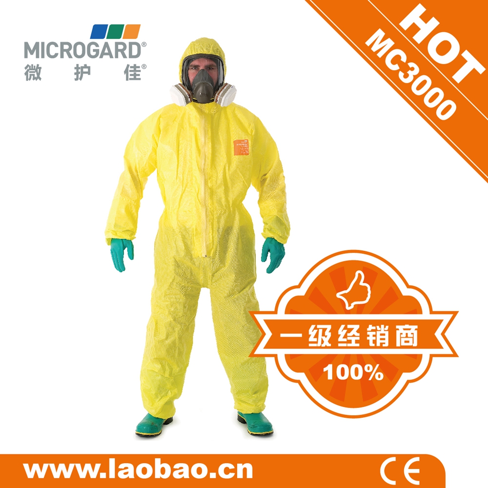 微护佳3000防浓硫酸碱汞连体分体带帽防化服实验化学酸碱防护服|ruв категории начало ежедневно, защитное оборудование, защитная одежда - от Buy2taobao.com для оказания профессиональной услуги покупки агента Taobao