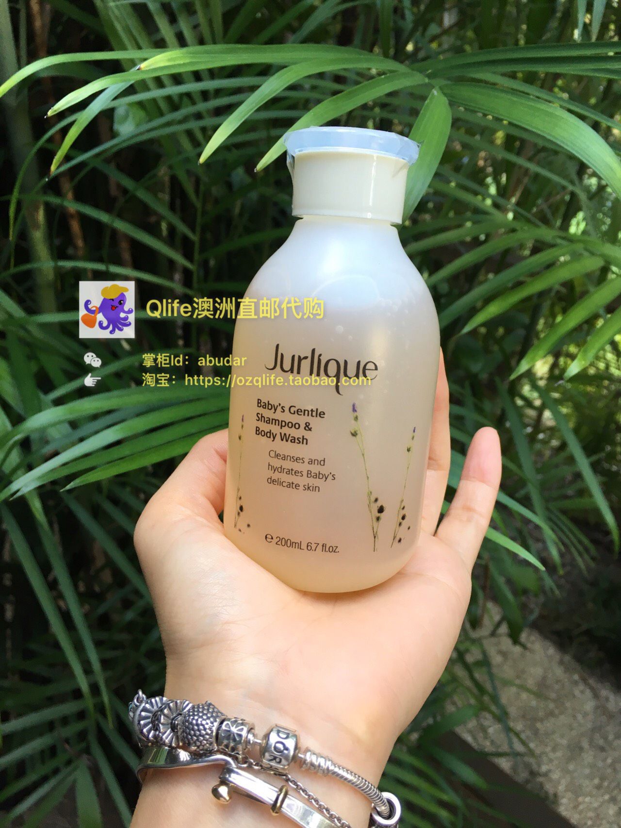 澳洲直邮代购 茱莉蔻宝宝沐浴香波二合一200ml|msdalam kategori Beauty/badan/minyak pati, Penjagaan Badan (baru), gel mandian - dari Buy2taobao.com untuk memberikan perkhidmatan ejen Taobao profesional membeli