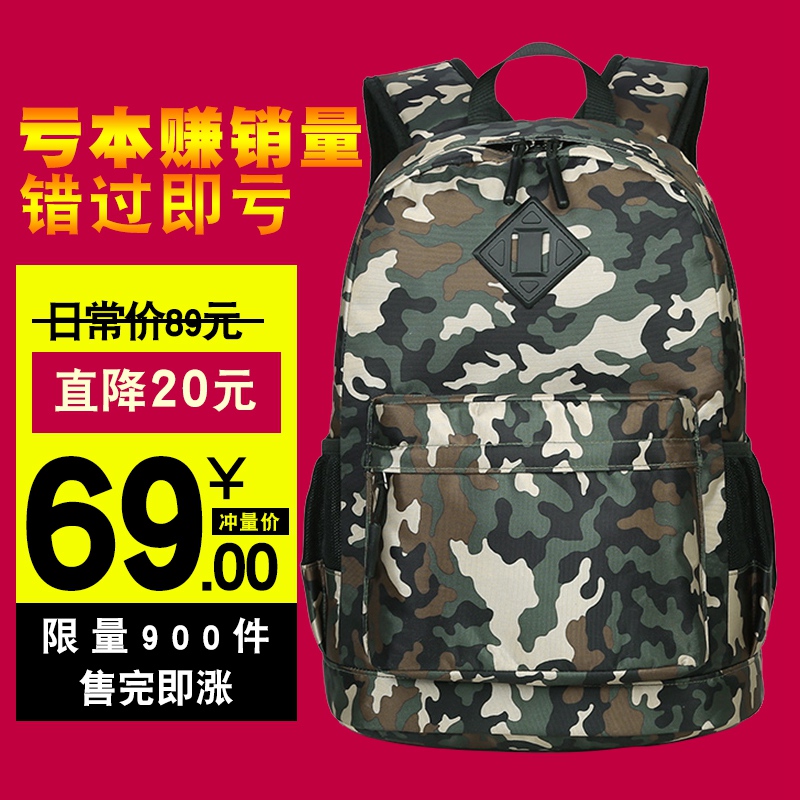 schoolbag pupil 1-3- Sixth grade Children's bags light waterproof 6-12 The age of Camouflage Backpack boyin the Toy/Childs/Puzzle/Building block/Model , Bags for children/Backpack/Bags , Schoolbag category - from Buy2taobao.com to provide professional Taobao agent buy service