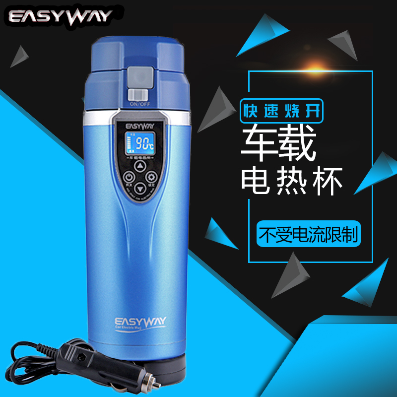 正品车载电热杯车载烧水杯不锈钢加热杯保温杯烧水壶12V/24V通用|msdalam kategori kereta/artikel/Fitting/Refit, Audio & Video kereta/elektronik automotif/elektrik, elektronik automotif/elektrik, pemanas kereta/Mug - dari Buy2taobao.com untuk memberikan perkhidmatan ejen Taobao profesional membeli