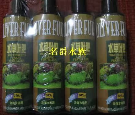 天津奥力福水草叶肥300毫升 (系列产品任选2瓶以上包邮)|ruв категории животное/Животное питание и принадлежностей, аквариум мира, Другие полезные бактерии - от Buy2taobao.com для оказания профессиональной услуги покупки агента Taobao