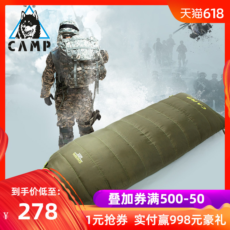 坎普成人睡袋大人戶外冬季加厚保暖單兵野營露營行軍便攜式睡袋在類目 戶外/登山/野營/旅行用品, 睡袋中 - 來自Buy2taobao.com提供專業的淘寶代購服務