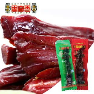  四川凉山西昌特产 思奇香手撕牦牛肉 牛肉干  风干牦牛肉五香麻辣