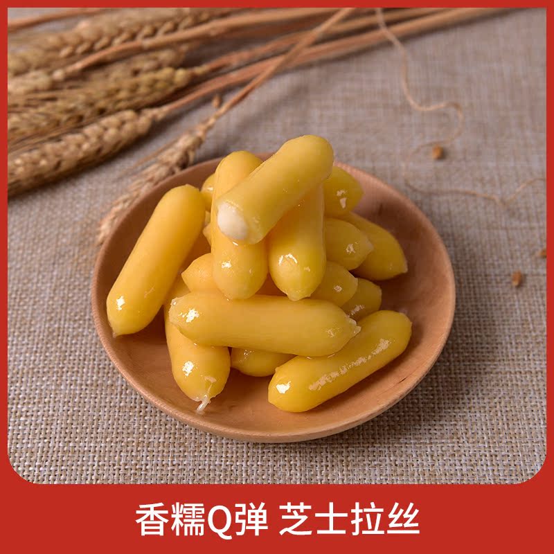 食在川铭南瓜夹心芝士年糕200g 炒年糕部队火锅食材 速食小吃在类目 粮油米面/南北干货/调味品, 方便速食, 年糕中 - 来自Buy2taobao.com提供专业的淘宝代购服务