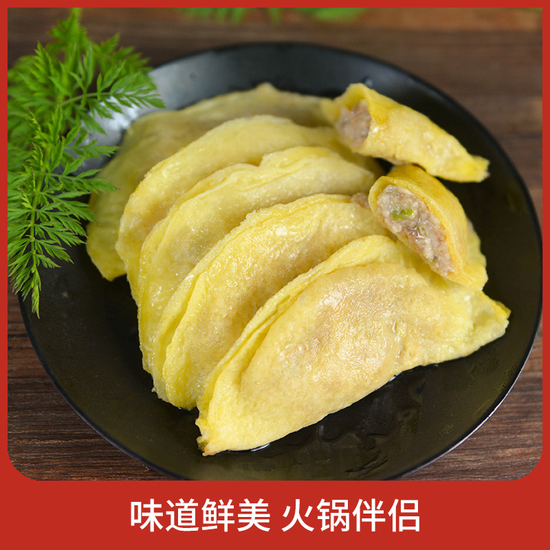 手工蛋饺180g 新鲜速冻鲜肉蛋饺 关东煮料理火锅食材在类目 水产肉类/新鲜蔬果/熟食, 熟食/凉菜/私房菜, 其它中 - 来自Buy2taobao.com提供专业的淘宝代购服务