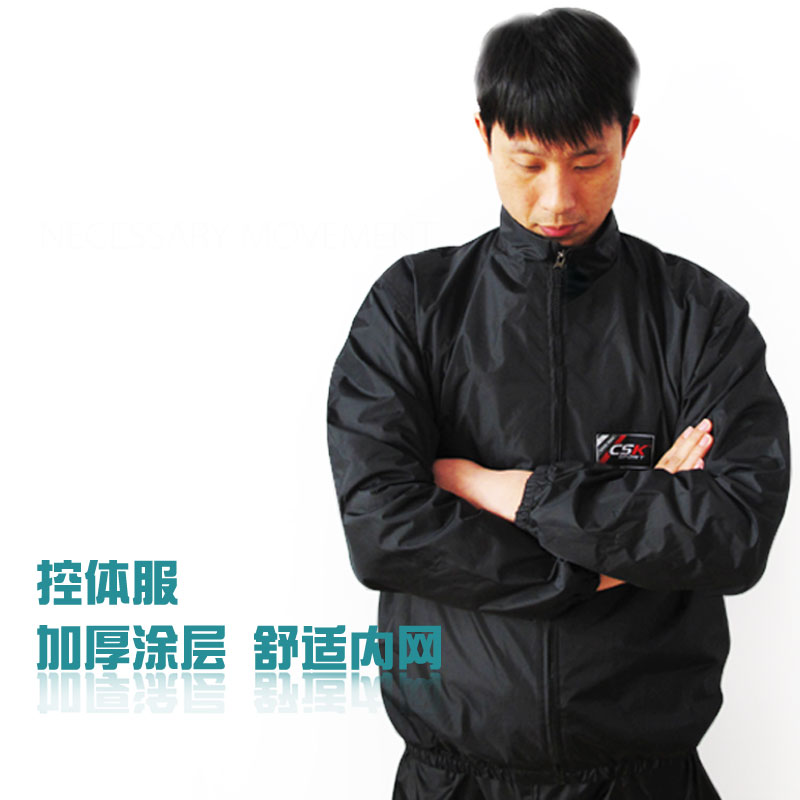 中成王发汗暴汗服男套装降体控体减重服跑步出汗减肥衣运动爆汗服在类目 运动/瑜伽/健身/球迷用品, 舞蹈/健美操/体操, 健美操, 健美操套装中 - 来自Buy2taobao.com提供专业的淘宝代购服务