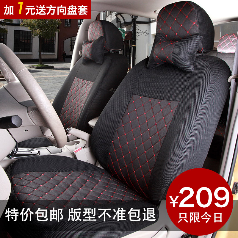 Чехлы для автокресел Guangdong wild 550 350 750 W5 Roewe ROVER 350, Roewe 550, Roewe 750 Чехлы для автокресел Guangdong wild 550 350 750 W5 Roewe ROVER 350, Roewe 550, Roewe 750