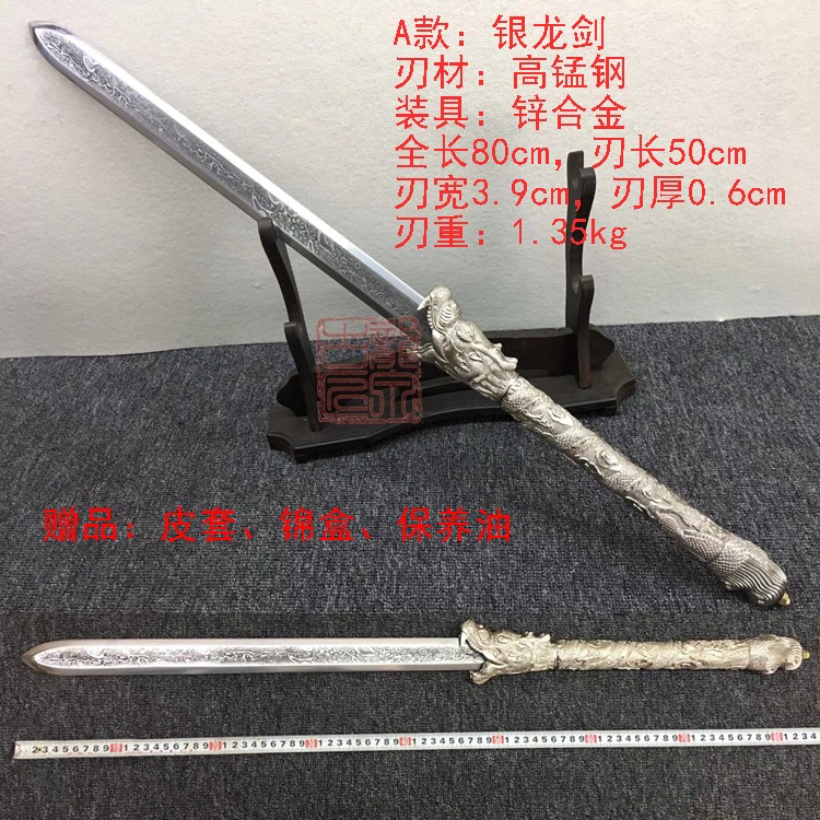 龙泉古匠宝剑汉剑户外影视道具镇宅锻炼装饰车载送礼品刀剑未开刃在类目 特色手工艺, 地区民间特色手工艺, 刀剑相关, 刀剑中 - 来自Buy2taobao.com提供专业的淘宝代购服务