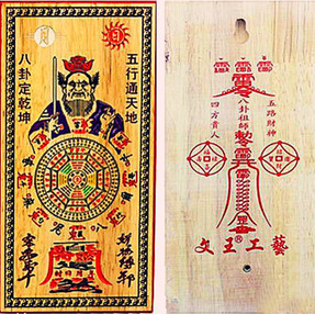 Turn on the light Mahogany Coloured drawing Zhang Tian Five gossip Defends Exorcise evil spirits Lucky Recuperate Yin and yangin the Accessories/Fashion Jewelry, Decoration category - from Buy2taobao.com to provide professional Taobao agent buy service