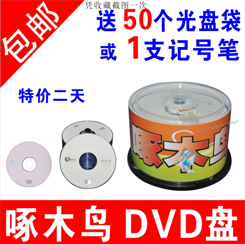 Купить Диски CD, DVD Компакт-диск VCD диска для печати вы можете ...