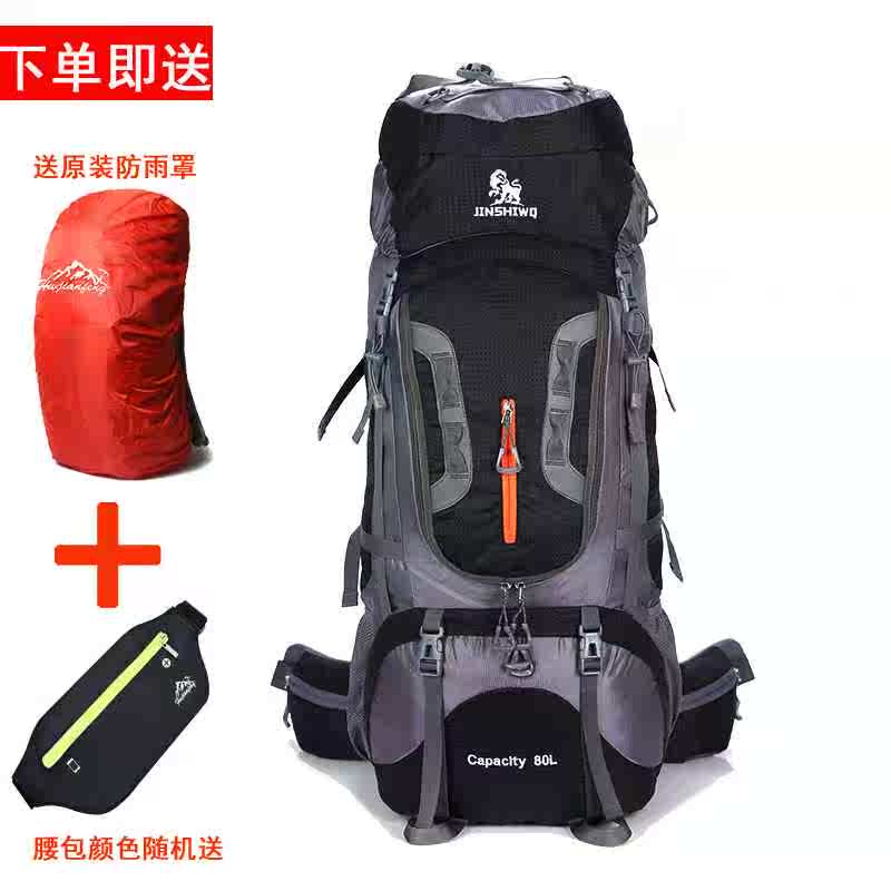 专业户外登山双肩背包防水旅行包徒步大容量背囊露营背包男女80L|msdalam kategori beg sukan/pakej luar/Fitting, Backpack - dari Buy2taobao.com untuk memberikan perkhidmatan ejen Taobao profesional membeli