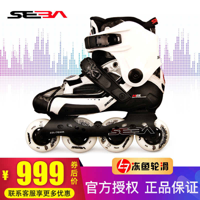 Frozen fish Skating Migao hv Roller skating shoes seba Roller skating shoes adult Slalom the skating shoes men and women Skates 13 paragraphin the Sports/Yoga/Fitness/Fans supplies , Skating/Skateboard/Extreme Sports , Skates category - from Buy2taobao.com to provide professional Taobao agent buy service