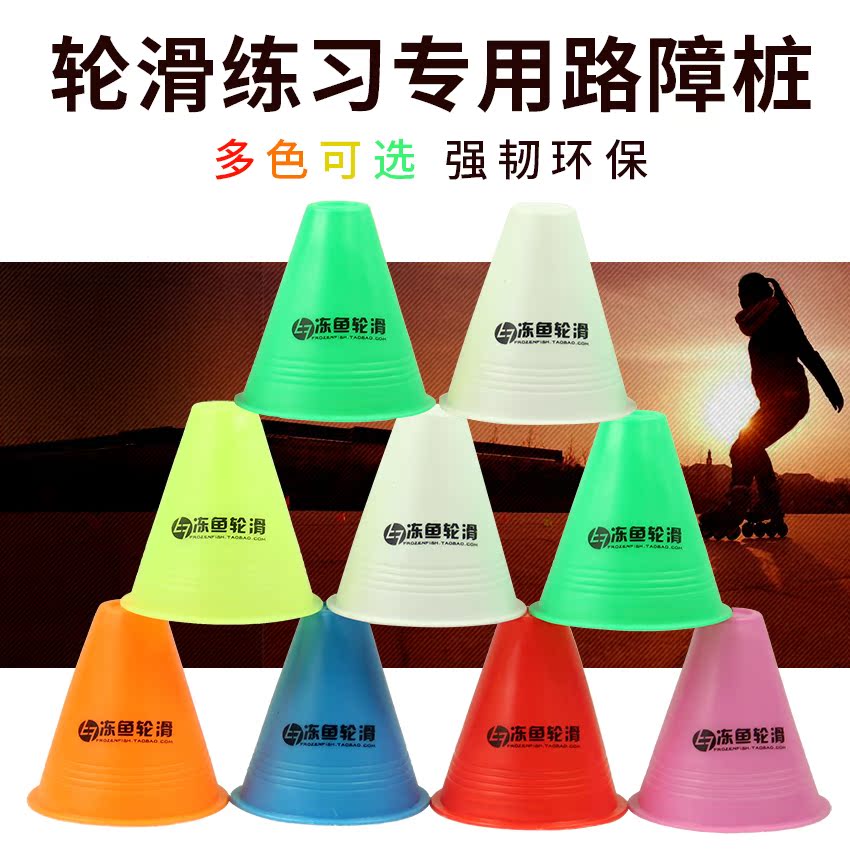 Frozen fish Skating Skating pile Stake Expression Barrier the skating shoes Roller skating shoes glass 18 gramin the Sports/Yoga/Fitness/Fans supplies , Skating/Skateboard/Extreme Sports , Limit equipment/Accessories area , Skating pile category - from Buy2taobao.com to provide professional Taobao agent buy service