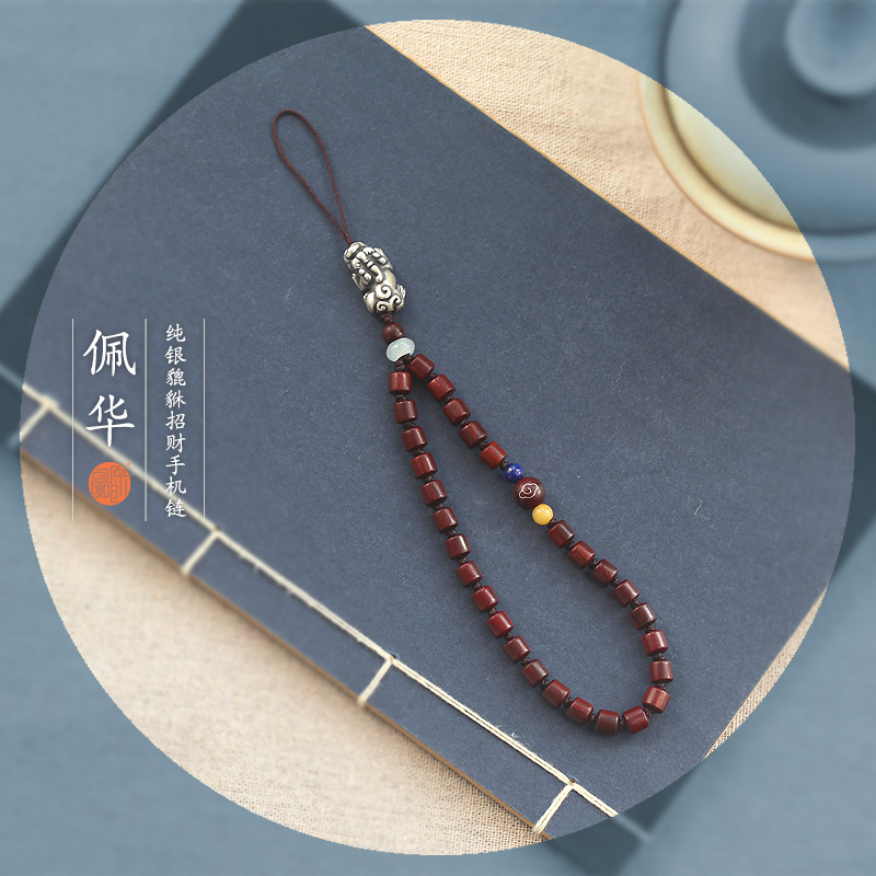 China Ethnic style Lobular red sandalwood Sterling Silver brave troops Lucky men and women Mobile phone lanyard Key chain Birthday giftin the 3C Digital Accessories, Cell Phone Accessories , Phone Accessories , Mobile phone pendant/Mobile phone chain category - from Buy2taobao.com to provide professional Taobao agent buy service