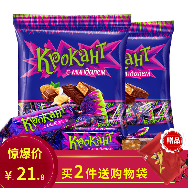 KDV俄罗斯紫皮糖巧克力糖扁桃仁糖牛轧婚庆喜糖花生糖500g*1袋|ruв категории закуски/орехи/специальность, конфеты/желе/пудинг, конфеты - от Buy2taobao.com для оказания профессиональной услуги покупки агента Taobao