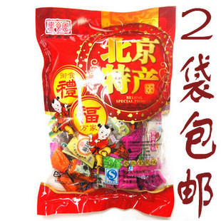  2袋包邮北京特产御食园大礼包800g红福袋 传统糕点小吃零食混合装