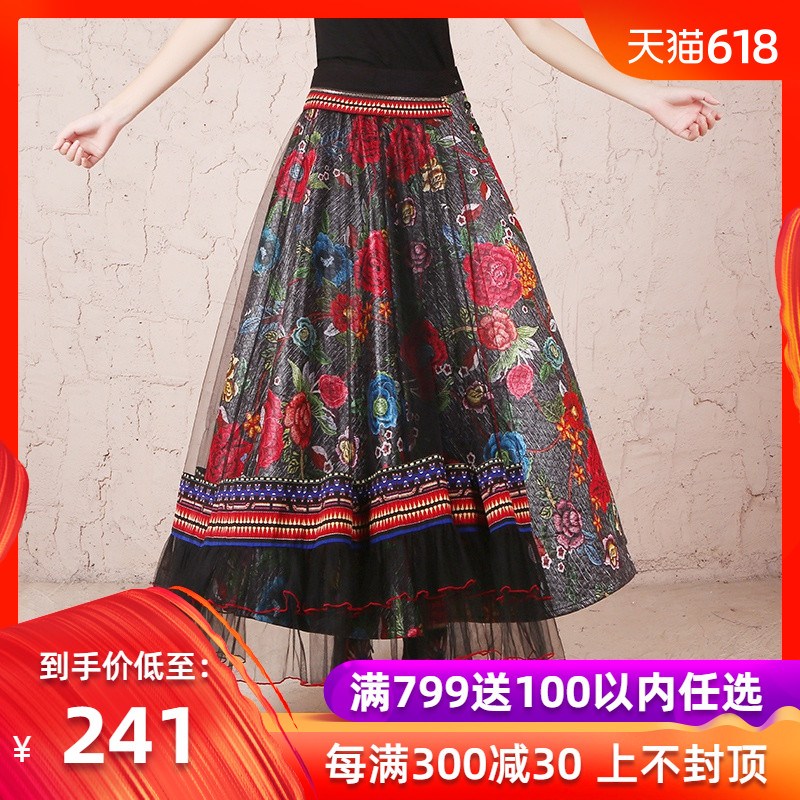 Two story literature Retro Ethnic style Women's wear skirt Jacobs multi-storey Big swing skirt on vacation QZ0087in the Women's clothing/Boutique , Skirts category - from Buy2taobao.com to provide professional Taobao agent buy service